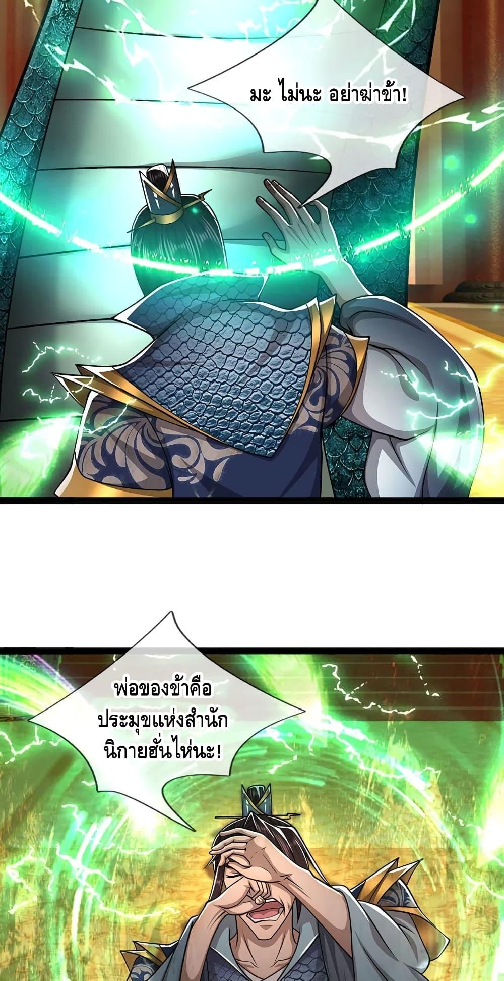 Manga-lc-com อ่านมังงะ อ่านการ์ตูน ออนไลน์ ฟรี Disciples All Over the World ตอนที่ 1 2 3 4 5 6 7 8 9 10 11 12 13 14 ฟรี ไม่มีโฆษณา Manga-lc - อ่าน มังงะ อ่าน การ์ตูน ออนไลน์ อ่านมังงะ ฟรี