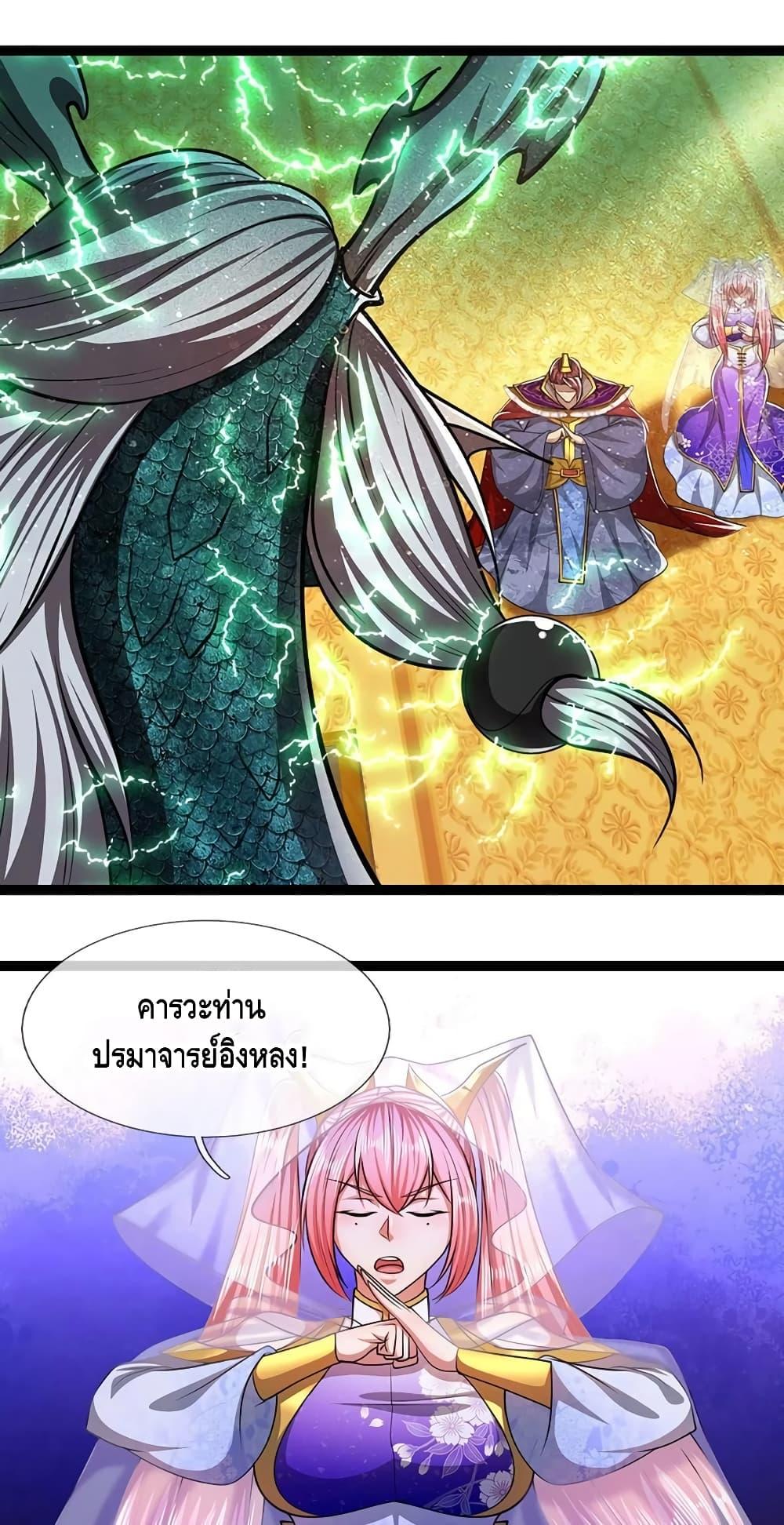 Manga-lc-com อ่านมังงะ อ่านการ์ตูน ออนไลน์ ฟรี Disciples All Over the World ตอนที่ 1 2 3 4 5 6 7 8 9 10 11 12 13 14 ฟรี ไม่มีโฆษณา Manga-lc - อ่าน มังงะ อ่าน การ์ตูน ออนไลน์ อ่านมังงะ ฟรี