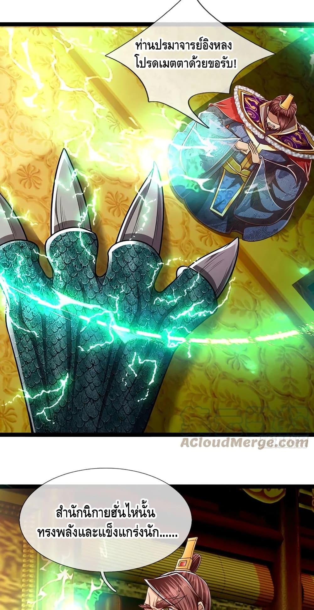 Manga-lc-com อ่านมังงะ อ่านการ์ตูน ออนไลน์ ฟรี Disciples All Over the World ตอนที่ 1 2 3 4 5 6 7 8 9 10 11 12 13 14 ฟรี ไม่มีโฆษณา Manga-lc - อ่าน มังงะ อ่าน การ์ตูน ออนไลน์ อ่านมังงะ ฟรี