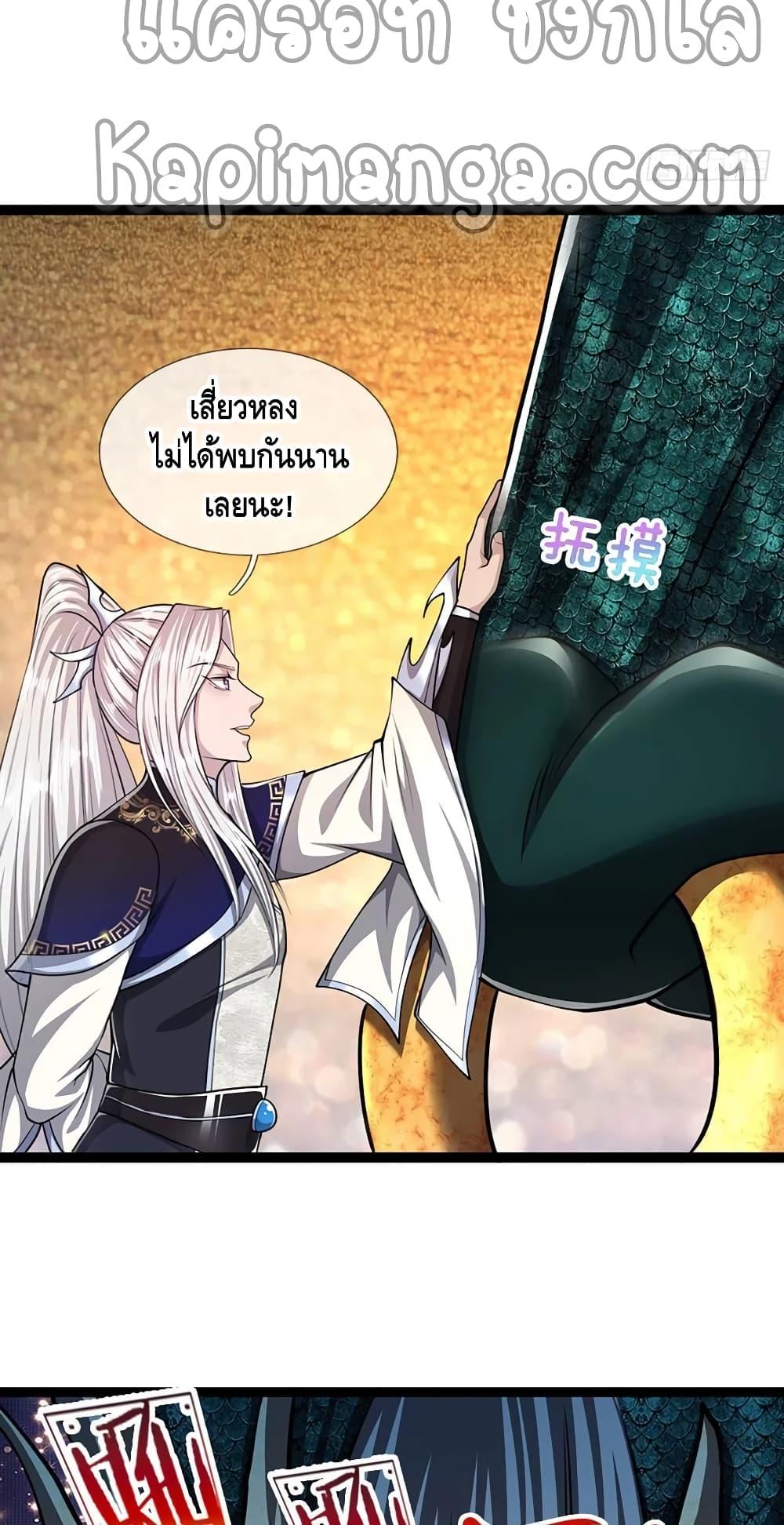 Manga-lc-com อ่านมังงะ อ่านการ์ตูน ออนไลน์ ฟรี Disciples All Over the World ตอนที่ 1 2 3 4 5 6 7 8 9 10 11 12 13 14 ฟรี ไม่มีโฆษณา Manga-lc - อ่าน มังงะ อ่าน การ์ตูน ออนไลน์ อ่านมังงะ ฟรี