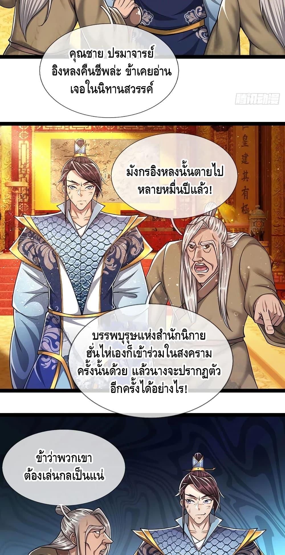 Manga-lc-com อ่านมังงะ อ่านการ์ตูน ออนไลน์ ฟรี Disciples All Over the World ตอนที่ 1 2 3 4 5 6 7 8 9 10 11 12 13 14 ฟรี ไม่มีโฆษณา Manga-lc - อ่าน มังงะ อ่าน การ์ตูน ออนไลน์ อ่านมังงะ ฟรี