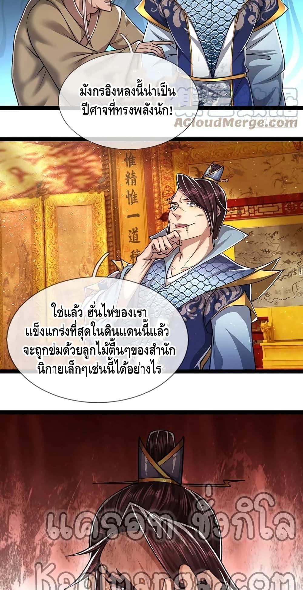 Manga-lc-com อ่านมังงะ อ่านการ์ตูน ออนไลน์ ฟรี Disciples All Over the World ตอนที่ 1 2 3 4 5 6 7 8 9 10 11 12 13 14 ฟรี ไม่มีโฆษณา Manga-lc - อ่าน มังงะ อ่าน การ์ตูน ออนไลน์ อ่านมังงะ ฟรี