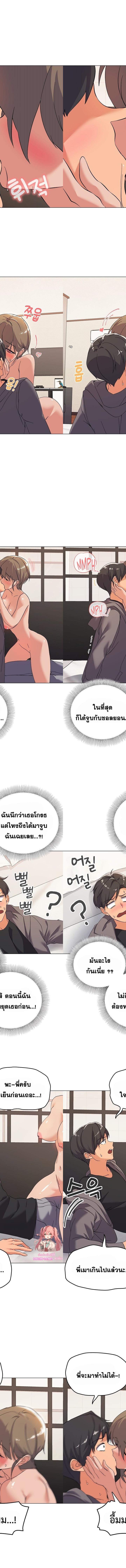 What’s wrong with this family ตอนที่ 07 2
