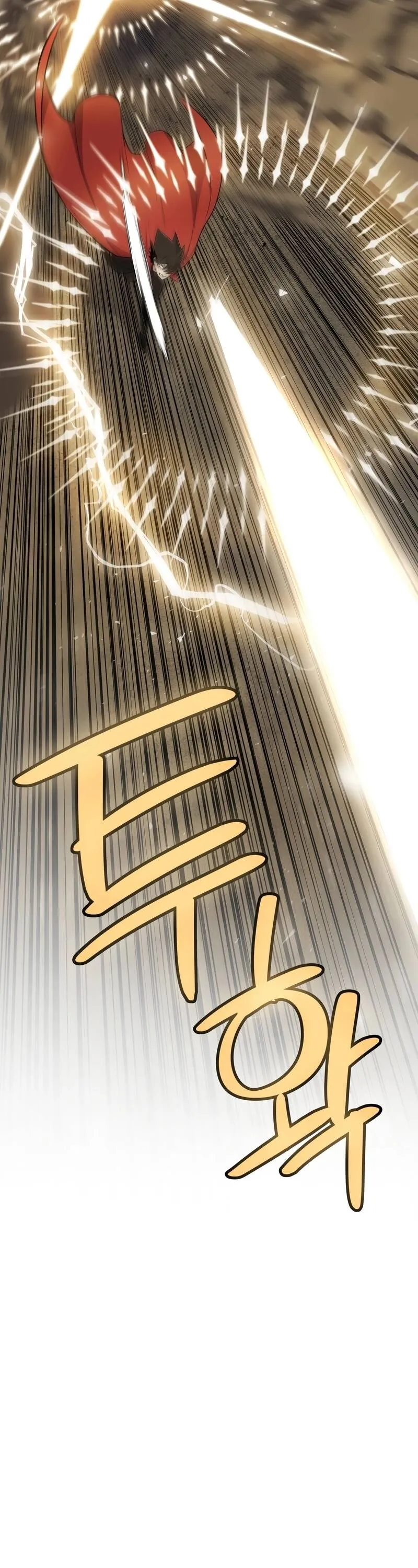 Overpowered Sword ตอนที่ ตอนที่ 103 รูปที่ 5