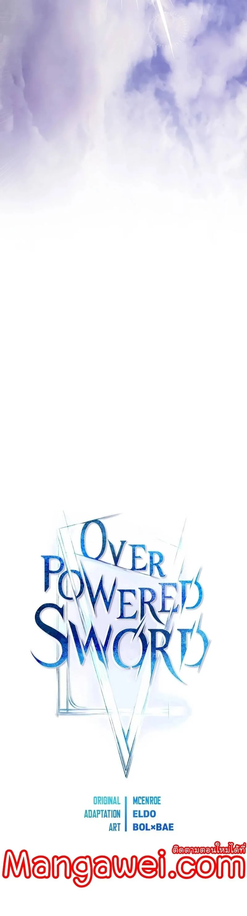 Overpowered Sword ตอนที่ ตอนที่ 103 รูปที่ 7