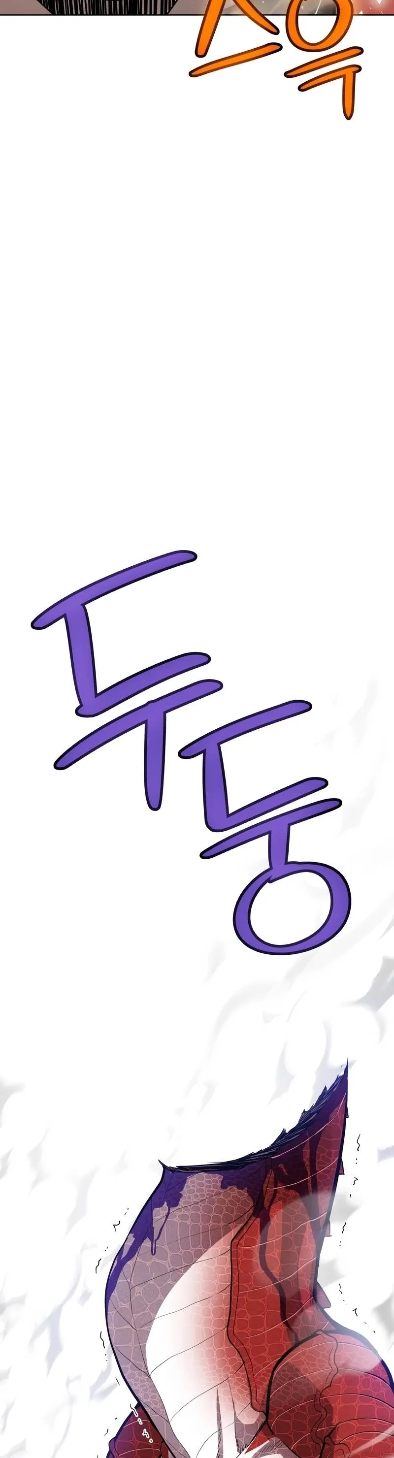 Overpowered Sword ตอนที่ ตอนที่ 103 รูปที่ 9