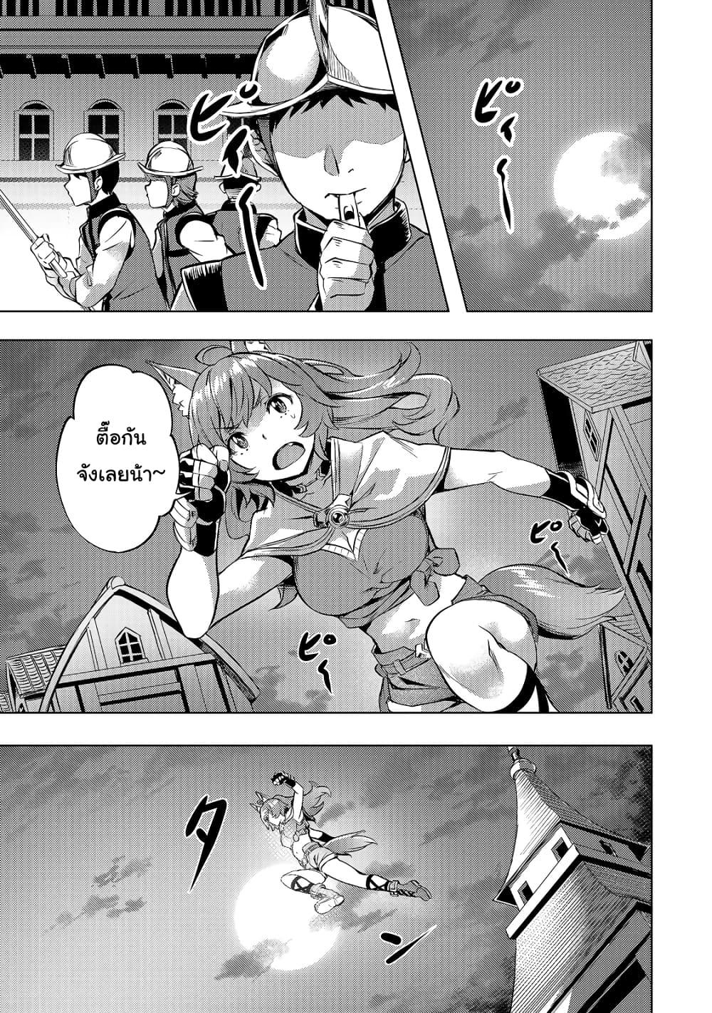 Manga-lc-com อ่านมังงะ อ่านการ์ตูน ออนไลน์ ฟรี Isekai de Slow Life wo (Ganbou) ตอนที่ 1 2 3 4 5 6 7 8 9 10 11 12 13 14 ฟรี ไม่มีโฆษณา Manga-lc - อ่าน มังงะ อ่าน การ์ตูน ออนไลน์ อ่านมังงะ ฟรี