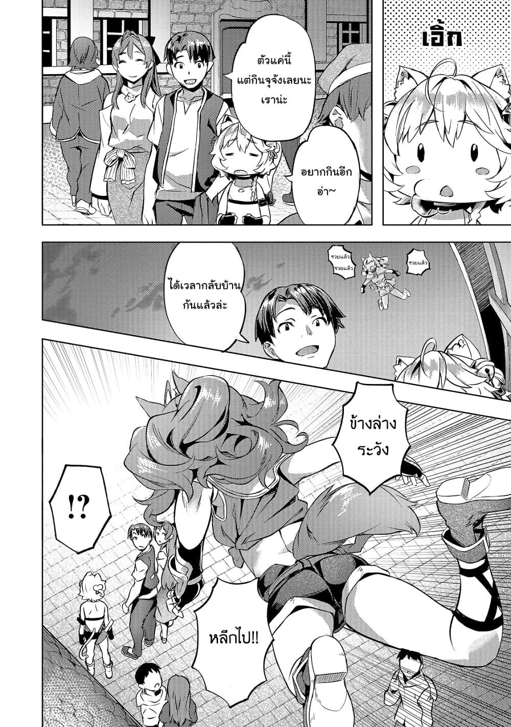 Manga-lc-com อ่านมังงะ อ่านการ์ตูน ออนไลน์ ฟรี Isekai de Slow Life wo (Ganbou) ตอนที่ 1 2 3 4 5 6 7 8 9 10 11 12 13 14 ฟรี ไม่มีโฆษณา Manga-lc - อ่าน มังงะ อ่าน การ์ตูน ออนไลน์ อ่านมังงะ ฟรี