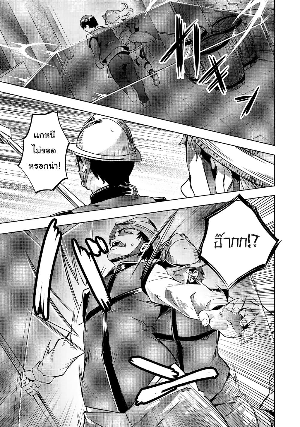 Manga-lc-com อ่านมังงะ อ่านการ์ตูน ออนไลน์ ฟรี Isekai de Slow Life wo (Ganbou) ตอนที่ 1 2 3 4 5 6 7 8 9 10 11 12 13 14 ฟรี ไม่มีโฆษณา Manga-lc - อ่าน มังงะ อ่าน การ์ตูน ออนไลน์ อ่านมังงะ ฟรี