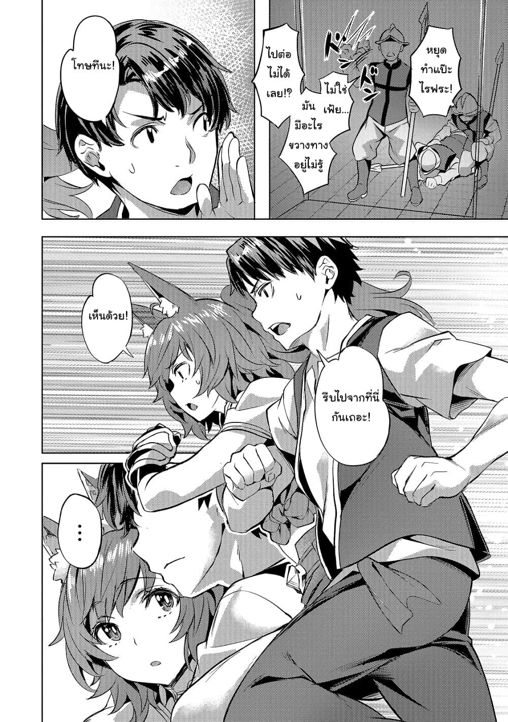 Manga-lc-com อ่านมังงะ อ่านการ์ตูน ออนไลน์ ฟรี Isekai de Slow Life wo (Ganbou) ตอนที่ 1 2 3 4 5 6 7 8 9 10 11 12 13 14 ฟรี ไม่มีโฆษณา Manga-lc - อ่าน มังงะ อ่าน การ์ตูน ออนไลน์ อ่านมังงะ ฟรี