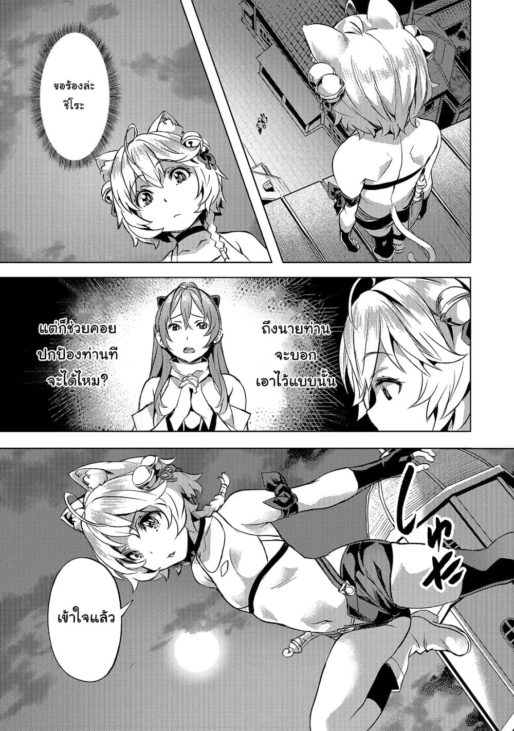Manga-lc-com อ่านมังงะ อ่านการ์ตูน ออนไลน์ ฟรี Isekai de Slow Life wo (Ganbou) ตอนที่ 1 2 3 4 5 6 7 8 9 10 11 12 13 14 ฟรี ไม่มีโฆษณา Manga-lc - อ่าน มังงะ อ่าน การ์ตูน ออนไลน์ อ่านมังงะ ฟรี