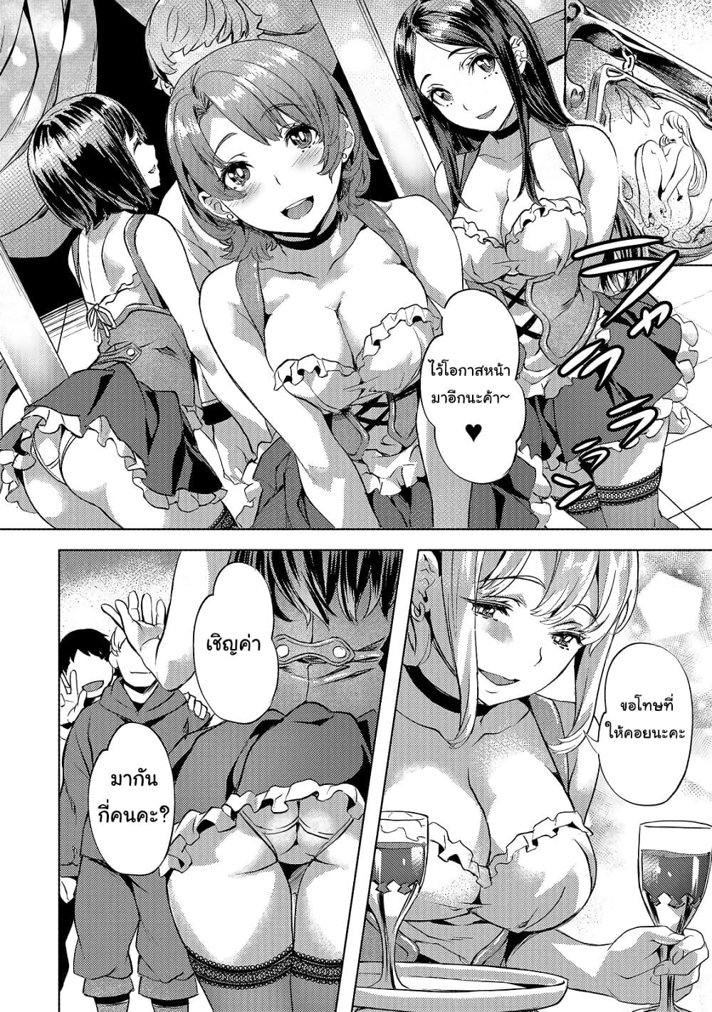 Manga-lc-com อ่านมังงะ อ่านการ์ตูน ออนไลน์ ฟรี Isekai de Slow Life wo (Ganbou) ตอนที่ 1 2 3 4 5 6 7 8 9 10 11 12 13 14 ฟรี ไม่มีโฆษณา Manga-lc - อ่าน มังงะ อ่าน การ์ตูน ออนไลน์ อ่านมังงะ ฟรี