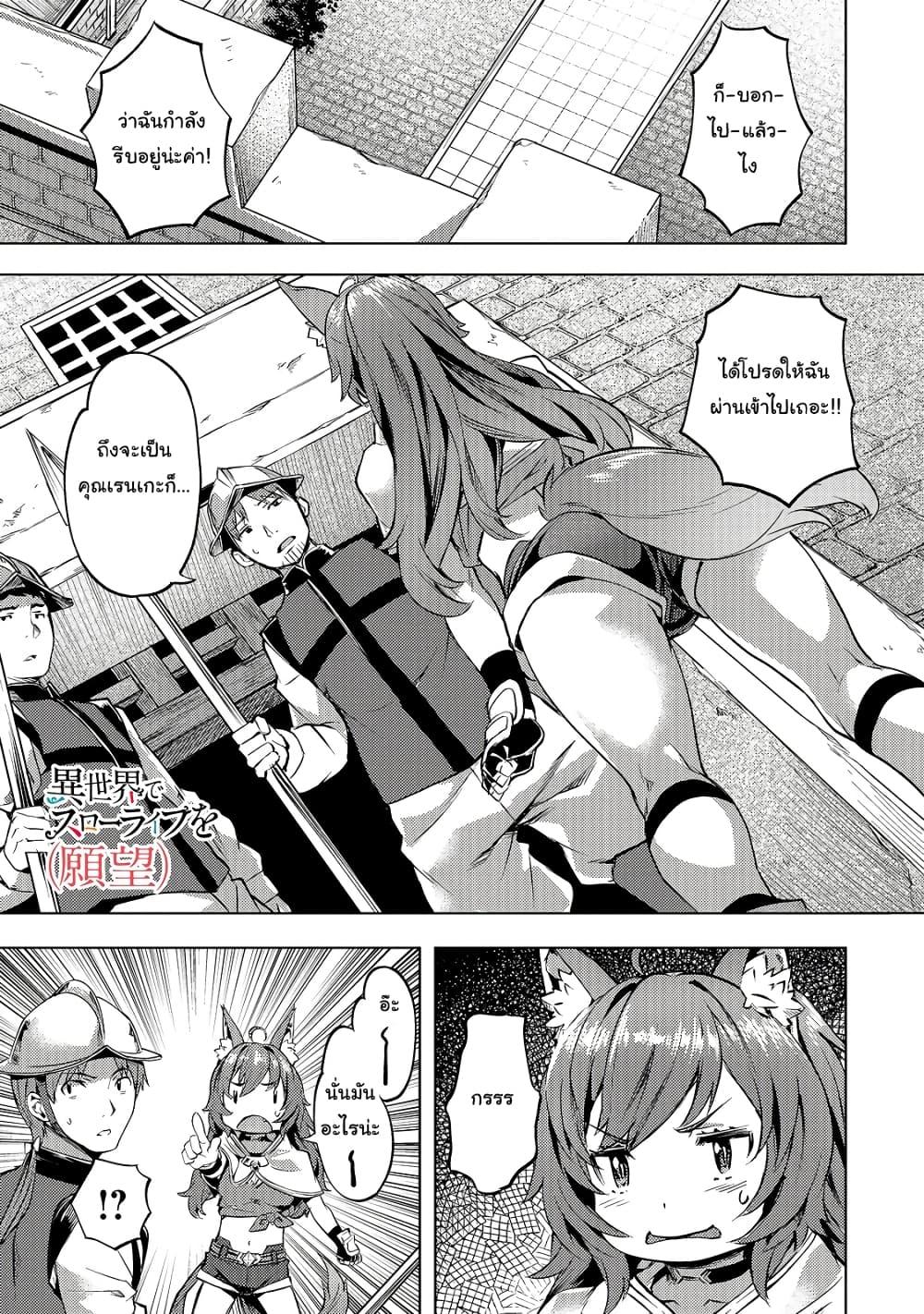 Manga-lc-com อ่านมังงะ อ่านการ์ตูน ออนไลน์ ฟรี Isekai de Slow Life wo (Ganbou) ตอนที่ 1 2 3 4 5 6 7 8 9 10 11 12 13 14 ฟรี ไม่มีโฆษณา Manga-lc - อ่าน มังงะ อ่าน การ์ตูน ออนไลน์ อ่านมังงะ ฟรี