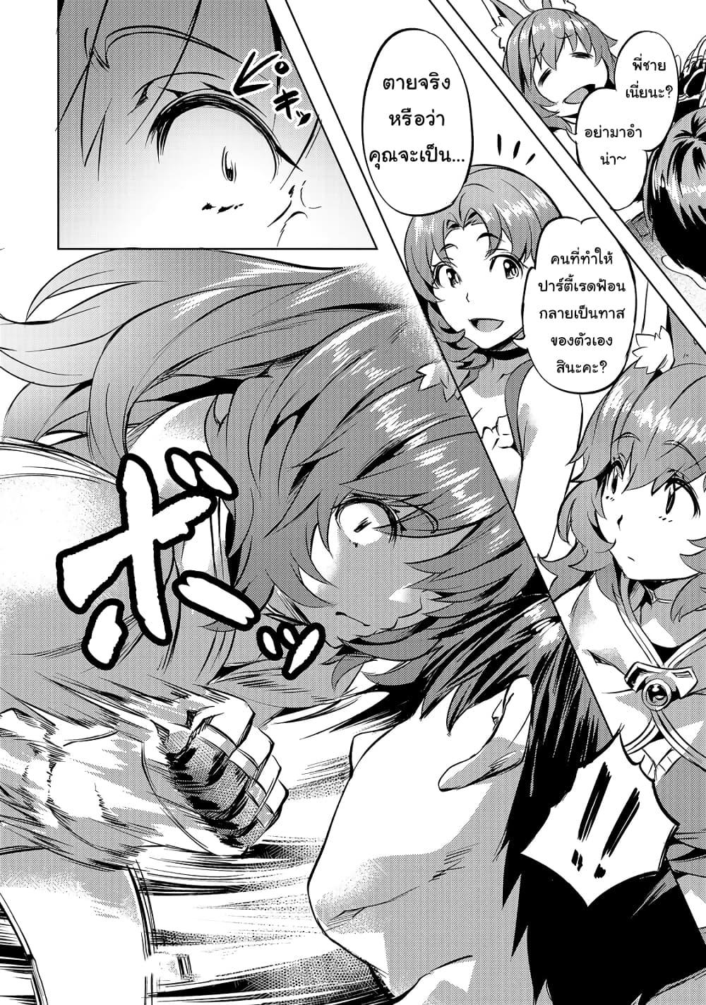 Manga-lc-com อ่านมังงะ อ่านการ์ตูน ออนไลน์ ฟรี Isekai de Slow Life wo (Ganbou) ตอนที่ 1 2 3 4 5 6 7 8 9 10 11 12 13 14 ฟรี ไม่มีโฆษณา Manga-lc - อ่าน มังงะ อ่าน การ์ตูน ออนไลน์ อ่านมังงะ ฟรี