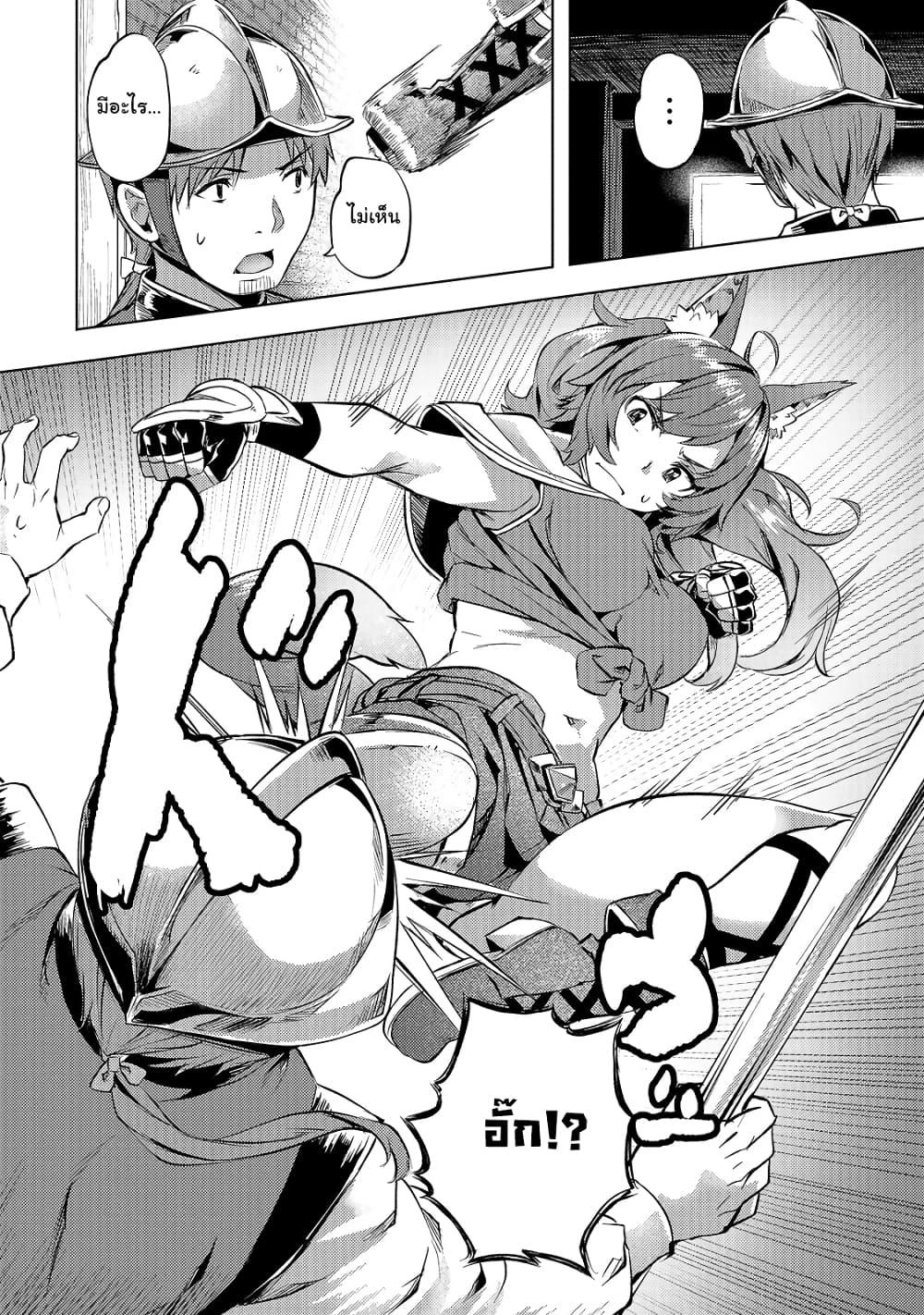 Manga-lc-com อ่านมังงะ อ่านการ์ตูน ออนไลน์ ฟรี Isekai de Slow Life wo (Ganbou) ตอนที่ 1 2 3 4 5 6 7 8 9 10 11 12 13 14 ฟรี ไม่มีโฆษณา Manga-lc - อ่าน มังงะ อ่าน การ์ตูน ออนไลน์ อ่านมังงะ ฟรี