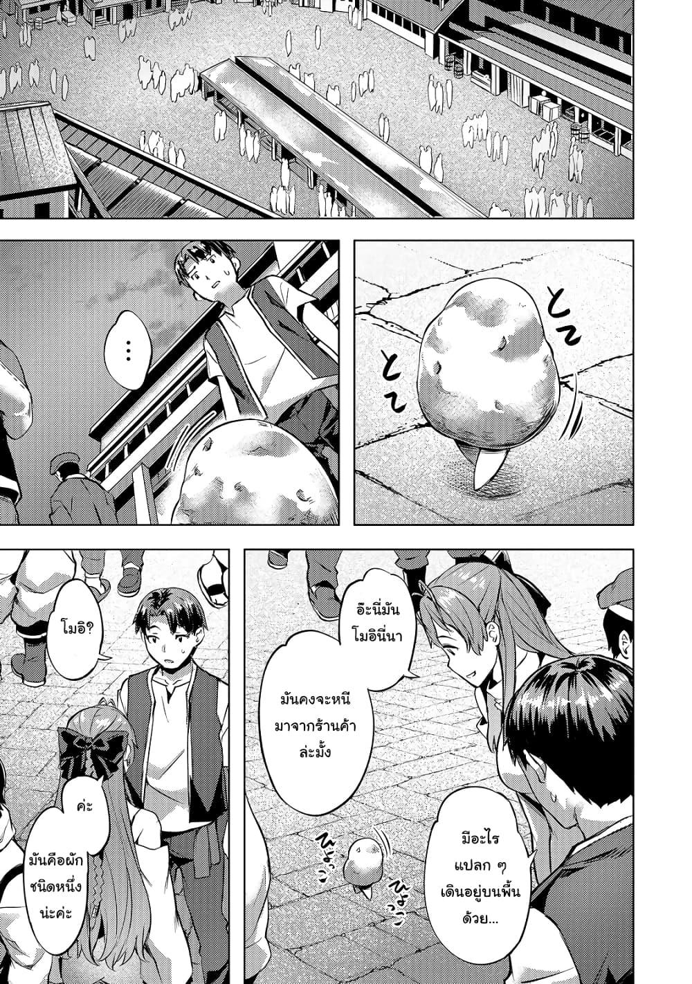 Manga-lc-com อ่านมังงะ อ่านการ์ตูน ออนไลน์ ฟรี Isekai de Slow Life wo (Ganbou) ตอนที่ 1 2 3 4 5 6 7 8 9 10 11 12 13 14 ฟรี ไม่มีโฆษณา Manga-lc - อ่าน มังงะ อ่าน การ์ตูน ออนไลน์ อ่านมังงะ ฟรี