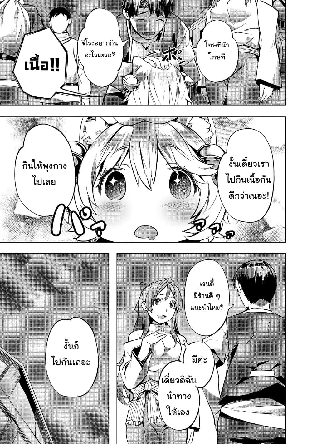 Manga-lc-com อ่านมังงะ อ่านการ์ตูน ออนไลน์ ฟรี Isekai de Slow Life wo (Ganbou) ตอนที่ 1 2 3 4 5 6 7 8 9 10 11 12 13 14 ฟรี ไม่มีโฆษณา Manga-lc - อ่าน มังงะ อ่าน การ์ตูน ออนไลน์ อ่านมังงะ ฟรี