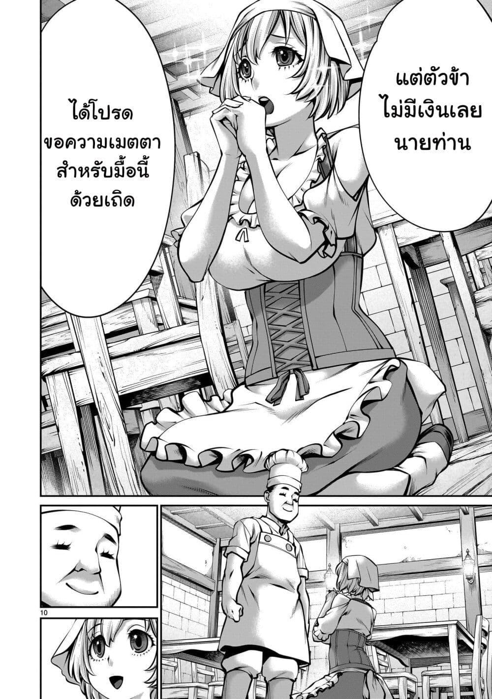 Manga-lc-com อ่านมังงะ อ่านการ์ตูน ออนไลน์ ฟรี Saikyou Skill “Inochigoi” de Kuyashii Kedo Musou Shi Chau Moto Maou-sama no Sekai Seifuku Katsudou ตอนที่ 1 2 3 4 5 6 7 8 9 10 11 12 13 14 ฟรี ไม่มีโฆษณา Manga-lc - อ่าน มังงะ อ่าน การ์ตูน ออนไลน์ อ่านมังงะ ฟรี