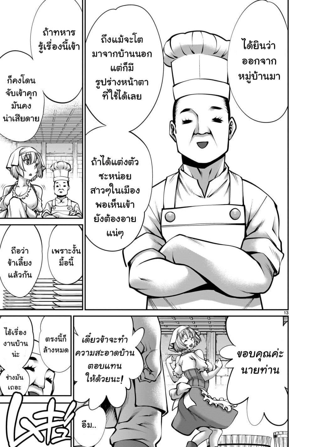 Manga-lc-com อ่านมังงะ อ่านการ์ตูน ออนไลน์ ฟรี Saikyou Skill “Inochigoi” de Kuyashii Kedo Musou Shi Chau Moto Maou-sama no Sekai Seifuku Katsudou ตอนที่ 1 2 3 4 5 6 7 8 9 10 11 12 13 14 ฟรี ไม่มีโฆษณา Manga-lc - อ่าน มังงะ อ่าน การ์ตูน ออนไลน์ อ่านมังงะ ฟรี