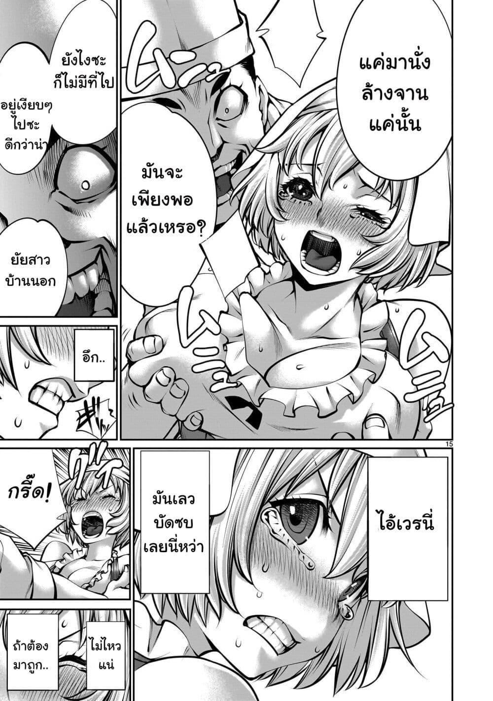 Manga-lc-com อ่านมังงะ อ่านการ์ตูน ออนไลน์ ฟรี Saikyou Skill “Inochigoi” de Kuyashii Kedo Musou Shi Chau Moto Maou-sama no Sekai Seifuku Katsudou ตอนที่ 1 2 3 4 5 6 7 8 9 10 11 12 13 14 ฟรี ไม่มีโฆษณา Manga-lc - อ่าน มังงะ อ่าน การ์ตูน ออนไลน์ อ่านมังงะ ฟรี