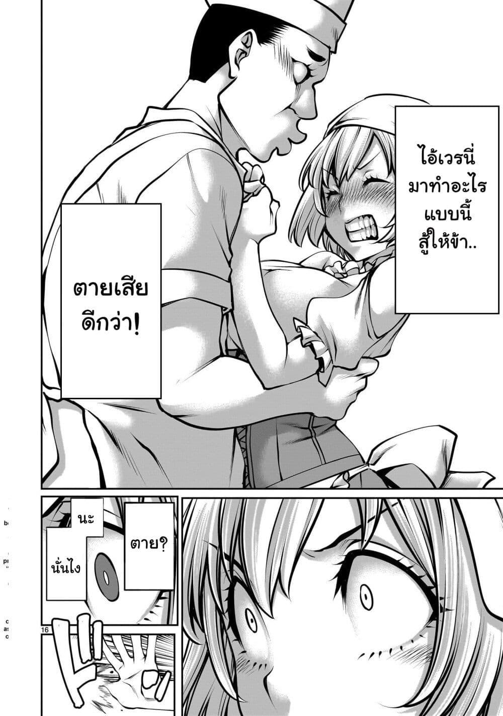 Manga-lc-com อ่านมังงะ อ่านการ์ตูน ออนไลน์ ฟรี Saikyou Skill “Inochigoi” de Kuyashii Kedo Musou Shi Chau Moto Maou-sama no Sekai Seifuku Katsudou ตอนที่ 1 2 3 4 5 6 7 8 9 10 11 12 13 14 ฟรี ไม่มีโฆษณา Manga-lc - อ่าน มังงะ อ่าน การ์ตูน ออนไลน์ อ่านมังงะ ฟรี