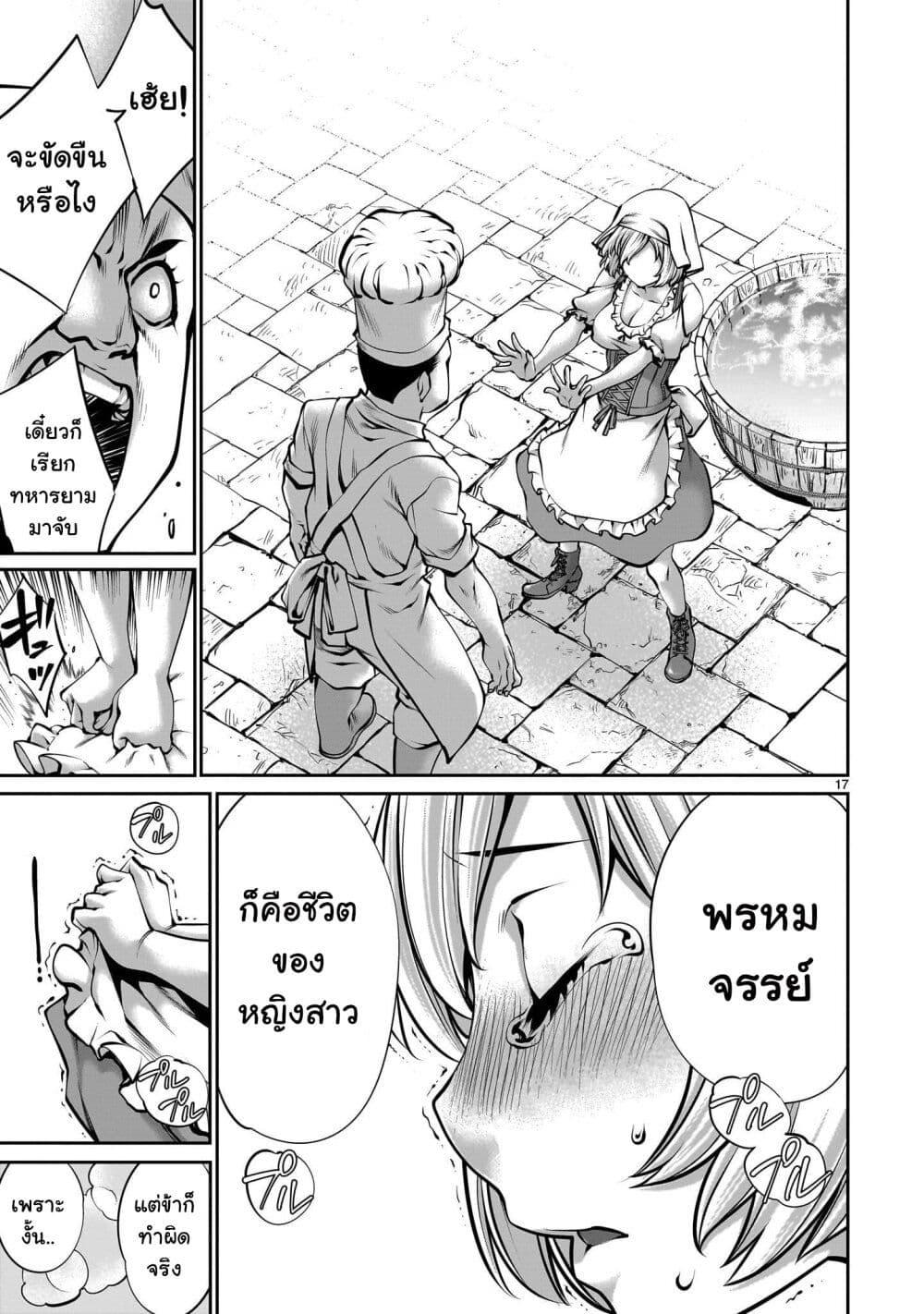 Manga-lc-com อ่านมังงะ อ่านการ์ตูน ออนไลน์ ฟรี Saikyou Skill “Inochigoi” de Kuyashii Kedo Musou Shi Chau Moto Maou-sama no Sekai Seifuku Katsudou ตอนที่ 1 2 3 4 5 6 7 8 9 10 11 12 13 14 ฟรี ไม่มีโฆษณา Manga-lc - อ่าน มังงะ อ่าน การ์ตูน ออนไลน์ อ่านมังงะ ฟรี