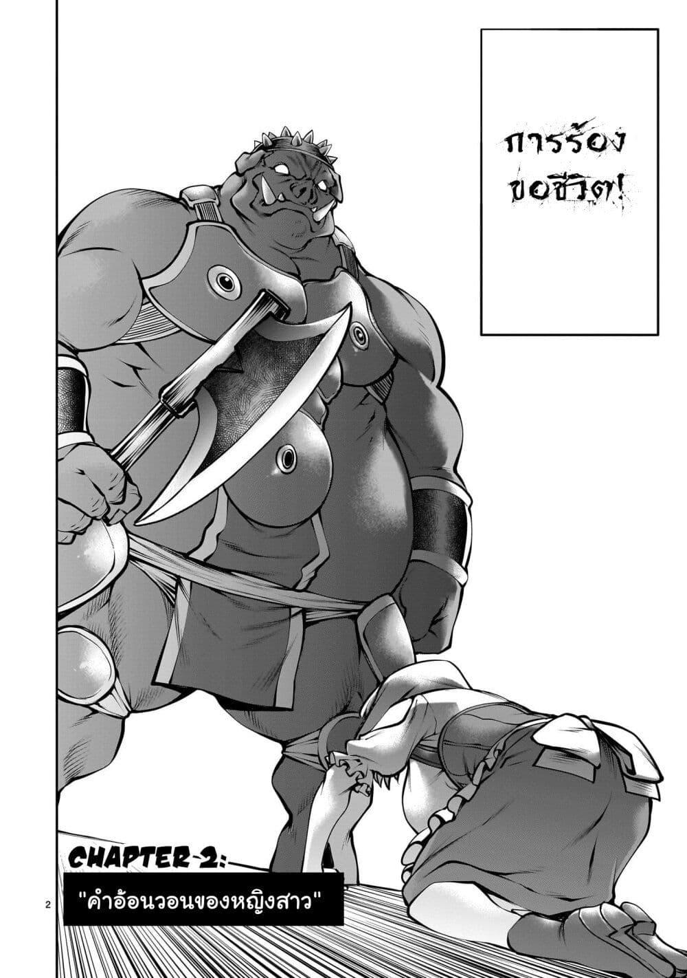 Manga-lc-com อ่านมังงะ อ่านการ์ตูน ออนไลน์ ฟรี Saikyou Skill “Inochigoi” de Kuyashii Kedo Musou Shi Chau Moto Maou-sama no Sekai Seifuku Katsudou ตอนที่ 1 2 3 4 5 6 7 8 9 10 11 12 13 14 ฟรี ไม่มีโฆษณา Manga-lc - อ่าน มังงะ อ่าน การ์ตูน ออนไลน์ อ่านมังงะ ฟรี