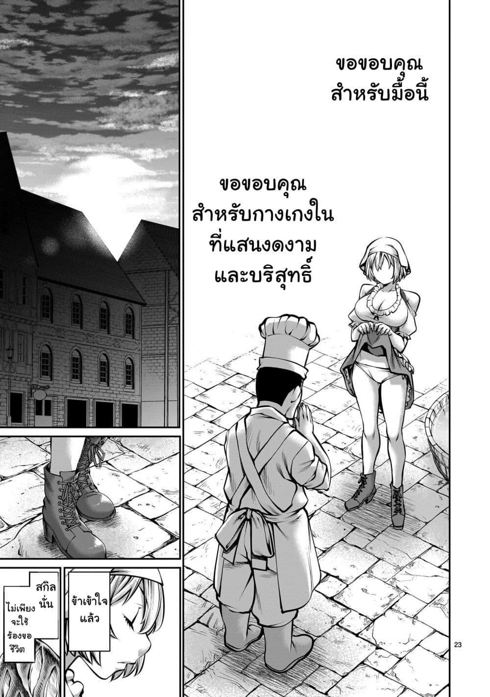 Manga-lc-com อ่านมังงะ อ่านการ์ตูน ออนไลน์ ฟรี Saikyou Skill “Inochigoi” de Kuyashii Kedo Musou Shi Chau Moto Maou-sama no Sekai Seifuku Katsudou ตอนที่ 1 2 3 4 5 6 7 8 9 10 11 12 13 14 ฟรี ไม่มีโฆษณา Manga-lc - อ่าน มังงะ อ่าน การ์ตูน ออนไลน์ อ่านมังงะ ฟรี