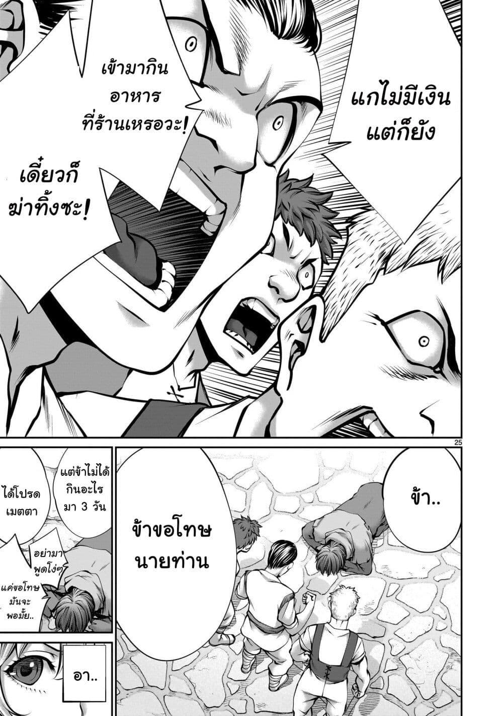 Manga-lc-com อ่านมังงะ อ่านการ์ตูน ออนไลน์ ฟรี Saikyou Skill “Inochigoi” de Kuyashii Kedo Musou Shi Chau Moto Maou-sama no Sekai Seifuku Katsudou ตอนที่ 1 2 3 4 5 6 7 8 9 10 11 12 13 14 ฟรี ไม่มีโฆษณา Manga-lc - อ่าน มังงะ อ่าน การ์ตูน ออนไลน์ อ่านมังงะ ฟรี
