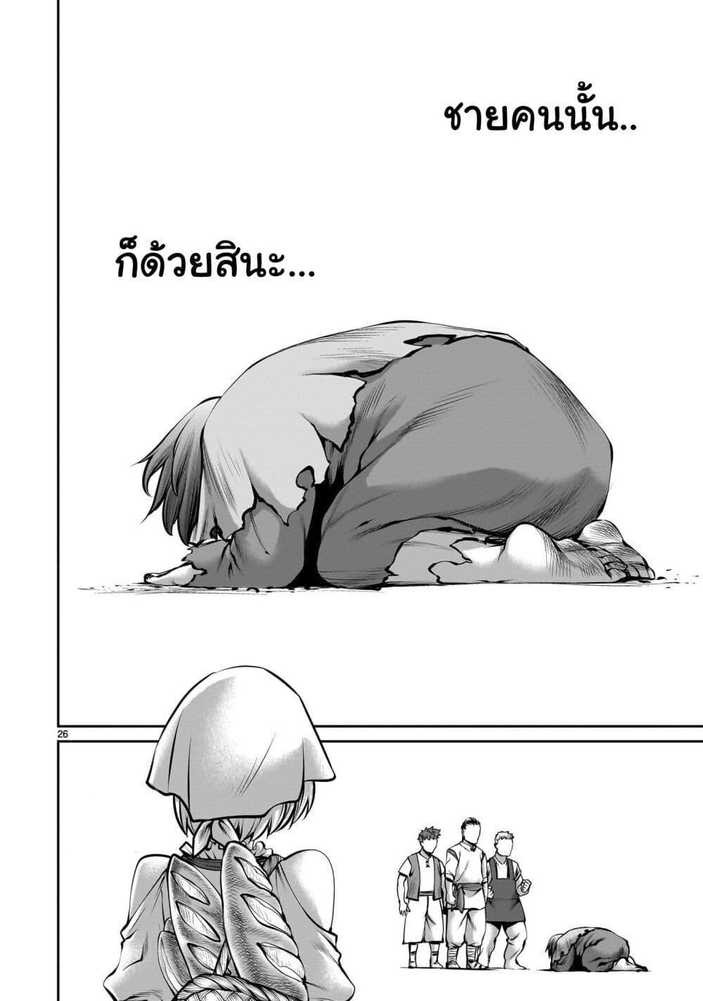 Manga-lc-com อ่านมังงะ อ่านการ์ตูน ออนไลน์ ฟรี Saikyou Skill “Inochigoi” de Kuyashii Kedo Musou Shi Chau Moto Maou-sama no Sekai Seifuku Katsudou ตอนที่ 1 2 3 4 5 6 7 8 9 10 11 12 13 14 ฟรี ไม่มีโฆษณา Manga-lc - อ่าน มังงะ อ่าน การ์ตูน ออนไลน์ อ่านมังงะ ฟรี