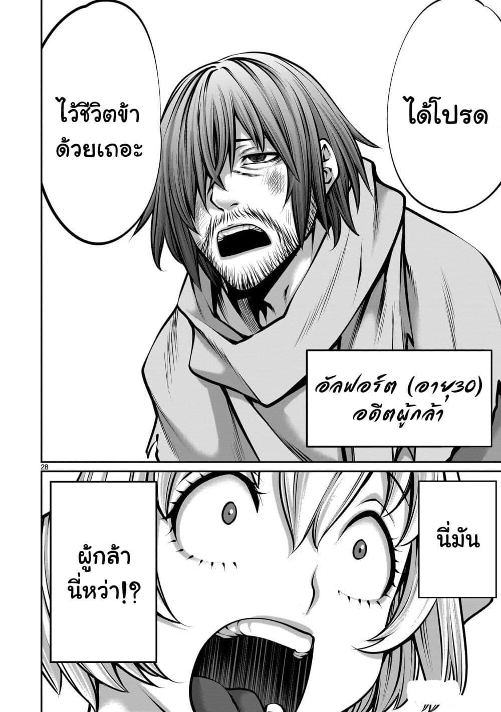 Manga-lc-com อ่านมังงะ อ่านการ์ตูน ออนไลน์ ฟรี Saikyou Skill “Inochigoi” de Kuyashii Kedo Musou Shi Chau Moto Maou-sama no Sekai Seifuku Katsudou ตอนที่ 1 2 3 4 5 6 7 8 9 10 11 12 13 14 ฟรี ไม่มีโฆษณา Manga-lc - อ่าน มังงะ อ่าน การ์ตูน ออนไลน์ อ่านมังงะ ฟรี