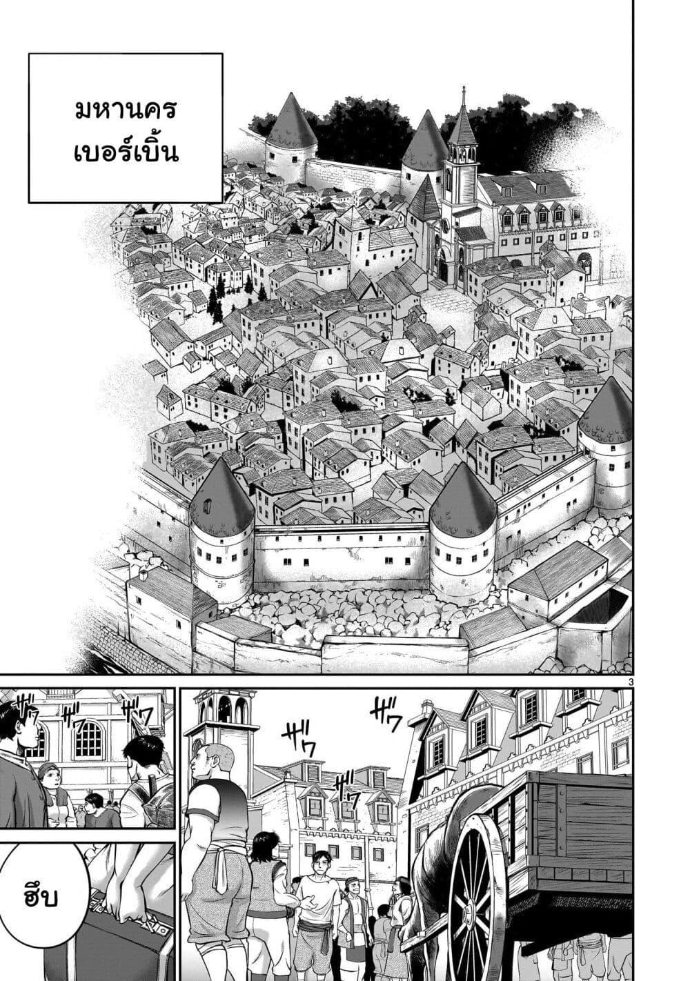 Manga-lc-com อ่านมังงะ อ่านการ์ตูน ออนไลน์ ฟรี Saikyou Skill “Inochigoi” de Kuyashii Kedo Musou Shi Chau Moto Maou-sama no Sekai Seifuku Katsudou ตอนที่ 1 2 3 4 5 6 7 8 9 10 11 12 13 14 ฟรี ไม่มีโฆษณา Manga-lc - อ่าน มังงะ อ่าน การ์ตูน ออนไลน์ อ่านมังงะ ฟรี