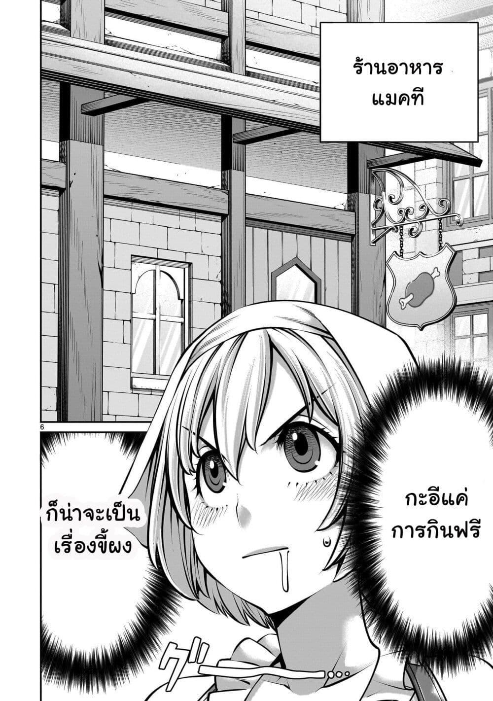 Manga-lc-com อ่านมังงะ อ่านการ์ตูน ออนไลน์ ฟรี Saikyou Skill “Inochigoi” de Kuyashii Kedo Musou Shi Chau Moto Maou-sama no Sekai Seifuku Katsudou ตอนที่ 1 2 3 4 5 6 7 8 9 10 11 12 13 14 ฟรี ไม่มีโฆษณา Manga-lc - อ่าน มังงะ อ่าน การ์ตูน ออนไลน์ อ่านมังงะ ฟรี