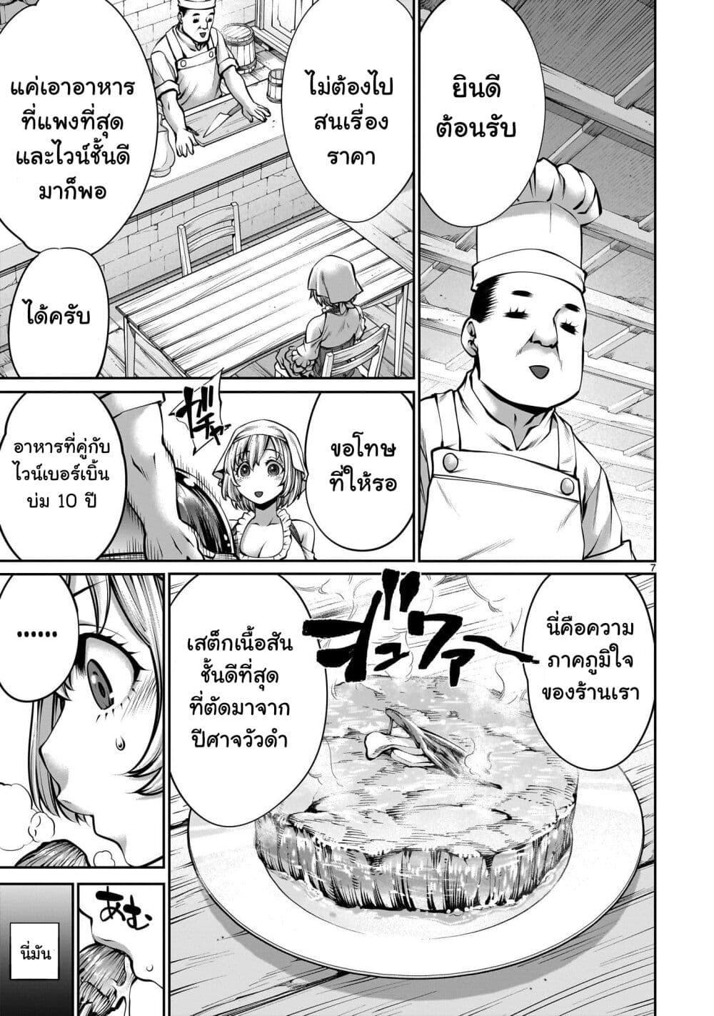 Manga-lc-com อ่านมังงะ อ่านการ์ตูน ออนไลน์ ฟรี Saikyou Skill “Inochigoi” de Kuyashii Kedo Musou Shi Chau Moto Maou-sama no Sekai Seifuku Katsudou ตอนที่ 1 2 3 4 5 6 7 8 9 10 11 12 13 14 ฟรี ไม่มีโฆษณา Manga-lc - อ่าน มังงะ อ่าน การ์ตูน ออนไลน์ อ่านมังงะ ฟรี