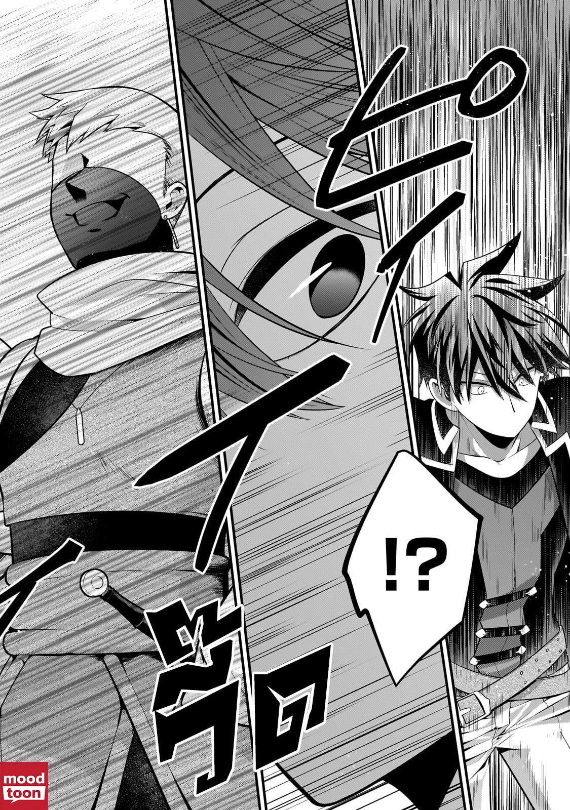 Manga-lc-com อ่านมังงะ อ่านการ์ตูน ออนไลน์ ฟรี Mukiryoku Neet na Moto Shindou, Boukensha ni naru อดีตเด็กเทพนีทไร้กะจิตกะใจ จะขอไปเป็นนักผจญภัย ตอนที่ 1 2 3 4 5 6 7 8 9 10 11 12 13 14 ฟรี ไม่มีโฆษณา Manga-lc - อ่าน มังงะ อ่าน การ์ตูน ออนไลน์ อ่านมังงะ ฟรี