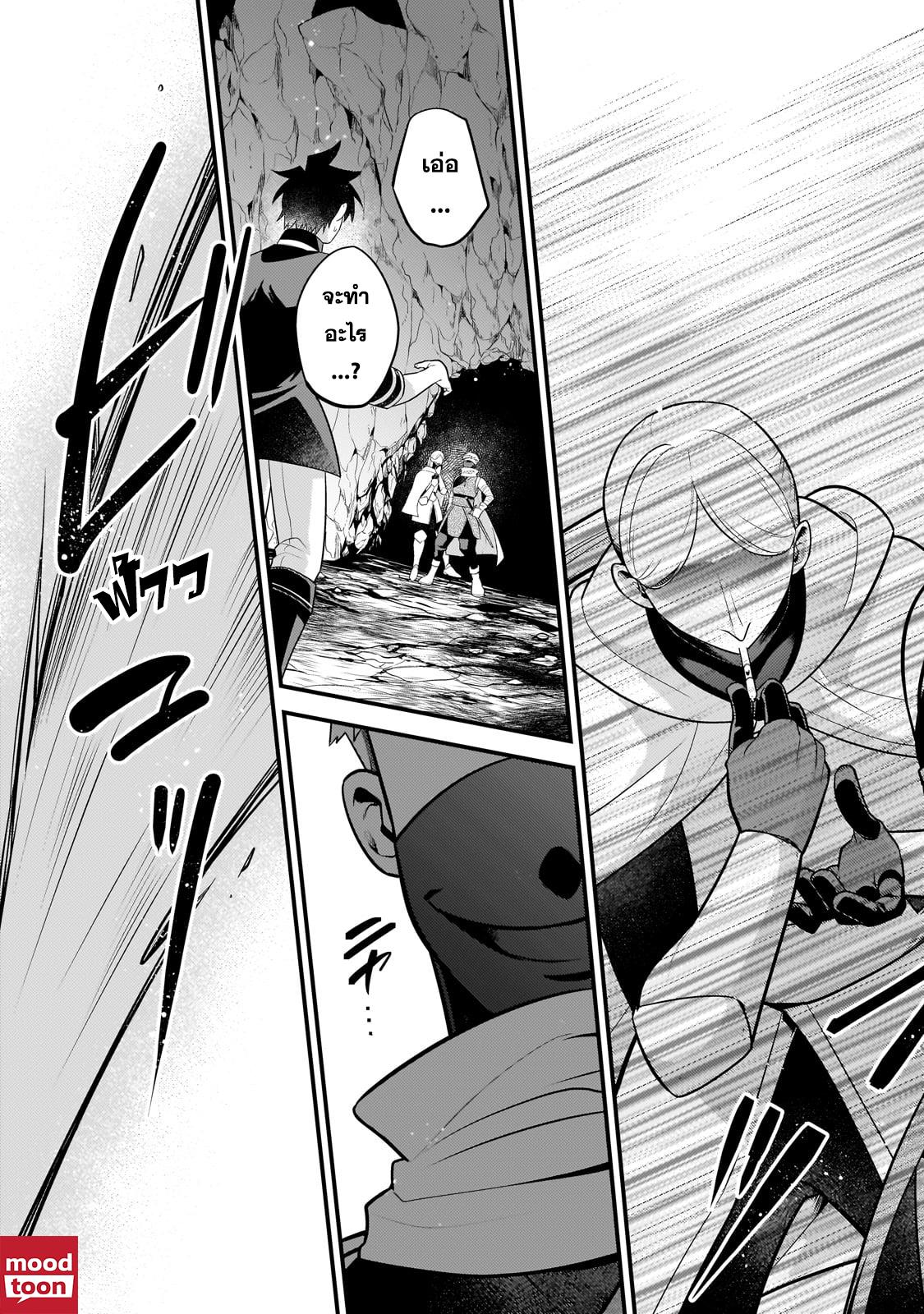 Manga-lc-com อ่านมังงะ อ่านการ์ตูน ออนไลน์ ฟรี Mukiryoku Neet na Moto Shindou, Boukensha ni naru อดีตเด็กเทพนีทไร้กะจิตกะใจ จะขอไปเป็นนักผจญภัย ตอนที่ 1 2 3 4 5 6 7 8 9 10 11 12 13 14 ฟรี ไม่มีโฆษณา Manga-lc - อ่าน มังงะ อ่าน การ์ตูน ออนไลน์ อ่านมังงะ ฟรี