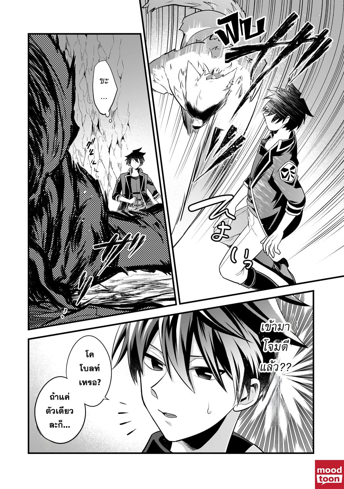 Manga-lc-com อ่านมังงะ อ่านการ์ตูน ออนไลน์ ฟรี Mukiryoku Neet na Moto Shindou, Boukensha ni naru อดีตเด็กเทพนีทไร้กะจิตกะใจ จะขอไปเป็นนักผจญภัย ตอนที่ 1 2 3 4 5 6 7 8 9 10 11 12 13 14 ฟรี ไม่มีโฆษณา Manga-lc - อ่าน มังงะ อ่าน การ์ตูน ออนไลน์ อ่านมังงะ ฟรี