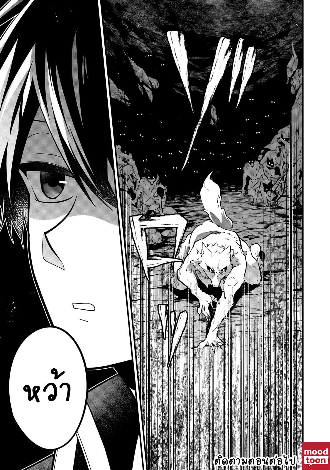 Manga-lc-com อ่านมังงะ อ่านการ์ตูน ออนไลน์ ฟรี Mukiryoku Neet na Moto Shindou, Boukensha ni naru อดีตเด็กเทพนีทไร้กะจิตกะใจ จะขอไปเป็นนักผจญภัย ตอนที่ 1 2 3 4 5 6 7 8 9 10 11 12 13 14 ฟรี ไม่มีโฆษณา Manga-lc - อ่าน มังงะ อ่าน การ์ตูน ออนไลน์ อ่านมังงะ ฟรี