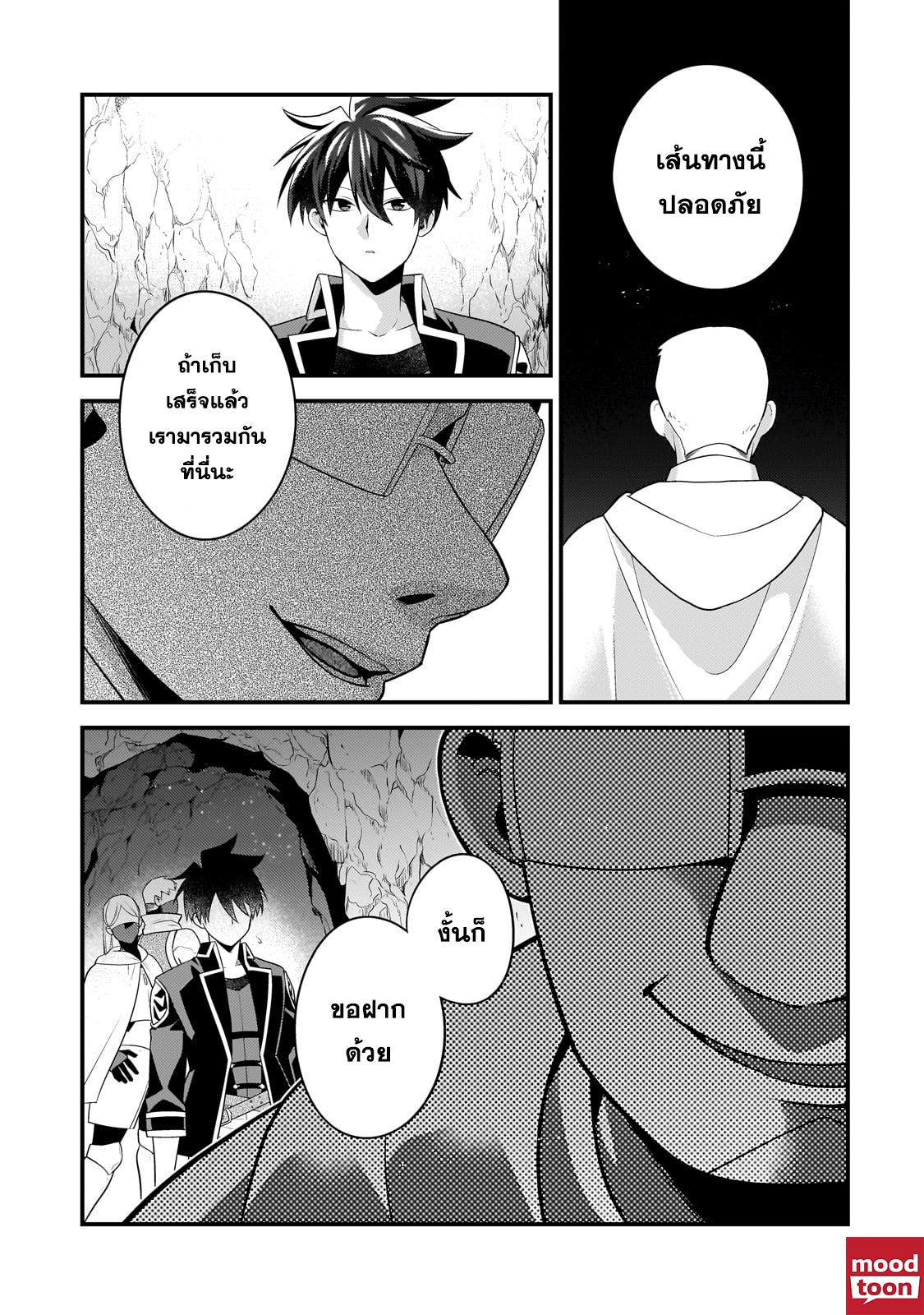 Manga-lc-com อ่านมังงะ อ่านการ์ตูน ออนไลน์ ฟรี Mukiryoku Neet na Moto Shindou, Boukensha ni naru อดีตเด็กเทพนีทไร้กะจิตกะใจ จะขอไปเป็นนักผจญภัย ตอนที่ 1 2 3 4 5 6 7 8 9 10 11 12 13 14 ฟรี ไม่มีโฆษณา Manga-lc - อ่าน มังงะ อ่าน การ์ตูน ออนไลน์ อ่านมังงะ ฟรี