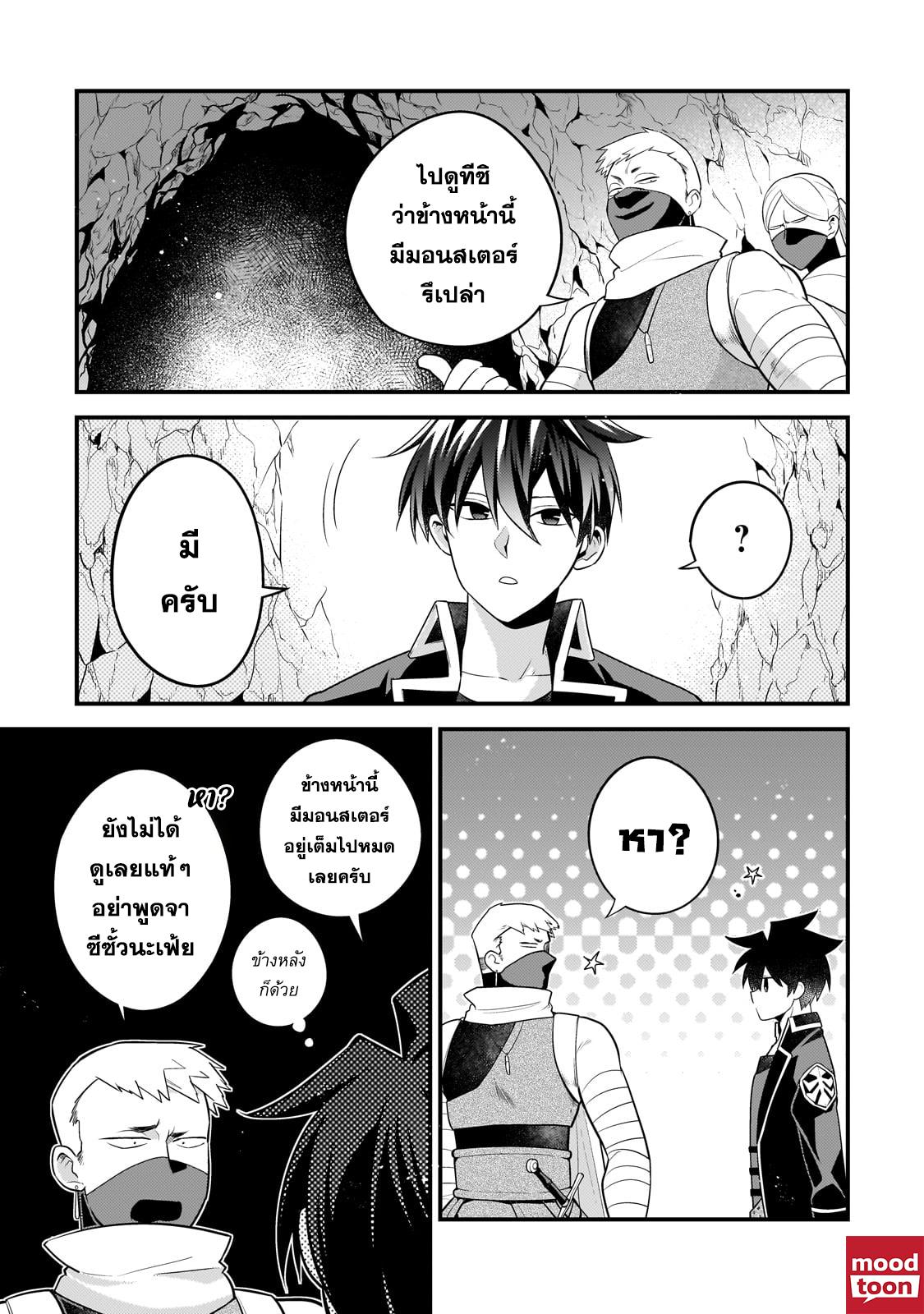 Manga-lc-com อ่านมังงะ อ่านการ์ตูน ออนไลน์ ฟรี Mukiryoku Neet na Moto Shindou, Boukensha ni naru อดีตเด็กเทพนีทไร้กะจิตกะใจ จะขอไปเป็นนักผจญภัย ตอนที่ 1 2 3 4 5 6 7 8 9 10 11 12 13 14 ฟรี ไม่มีโฆษณา Manga-lc - อ่าน มังงะ อ่าน การ์ตูน ออนไลน์ อ่านมังงะ ฟรี