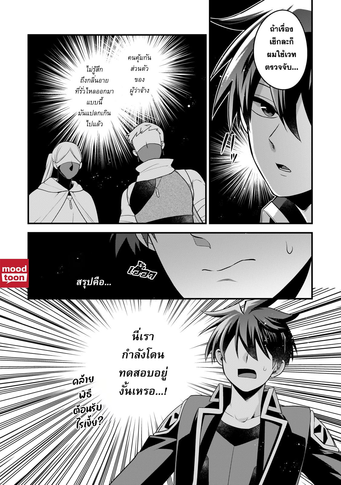 Manga-lc-com อ่านมังงะ อ่านการ์ตูน ออนไลน์ ฟรี Mukiryoku Neet na Moto Shindou, Boukensha ni naru อดีตเด็กเทพนีทไร้กะจิตกะใจ จะขอไปเป็นนักผจญภัย ตอนที่ 1 2 3 4 5 6 7 8 9 10 11 12 13 14 ฟรี ไม่มีโฆษณา Manga-lc - อ่าน มังงะ อ่าน การ์ตูน ออนไลน์ อ่านมังงะ ฟรี