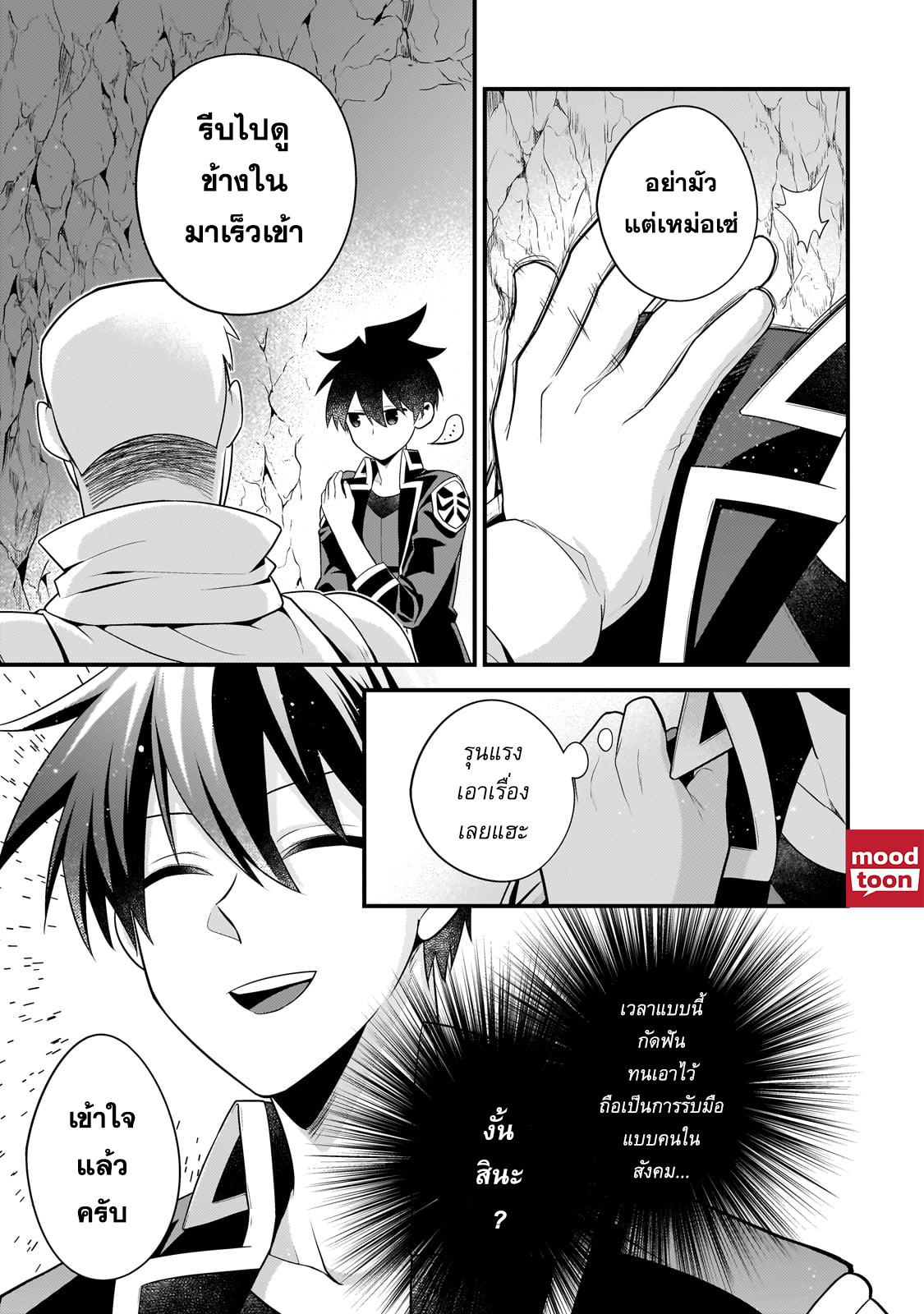 Manga-lc-com อ่านมังงะ อ่านการ์ตูน ออนไลน์ ฟรี Mukiryoku Neet na Moto Shindou, Boukensha ni naru อดีตเด็กเทพนีทไร้กะจิตกะใจ จะขอไปเป็นนักผจญภัย ตอนที่ 1 2 3 4 5 6 7 8 9 10 11 12 13 14 ฟรี ไม่มีโฆษณา Manga-lc - อ่าน มังงะ อ่าน การ์ตูน ออนไลน์ อ่านมังงะ ฟรี