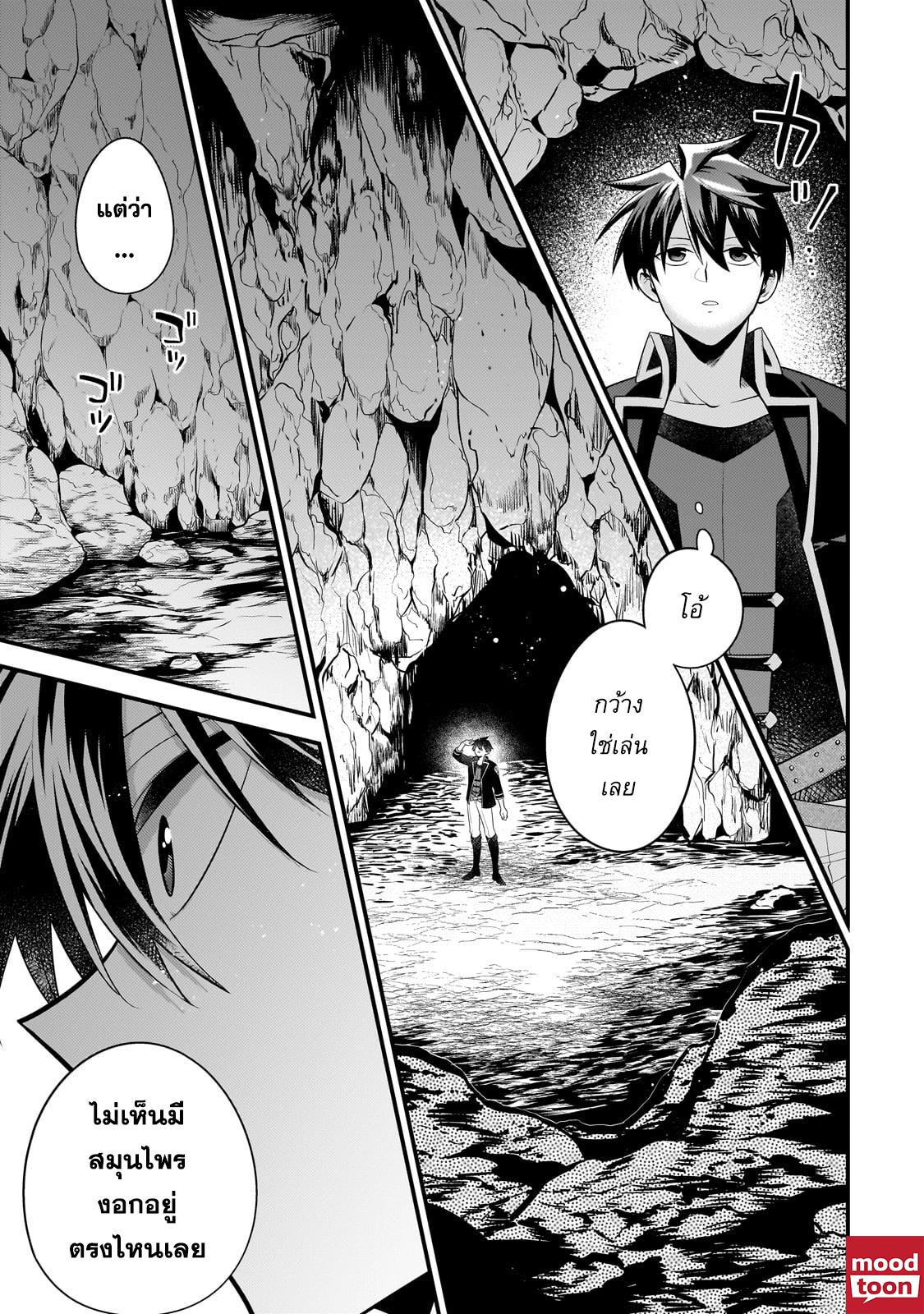 Manga-lc-com อ่านมังงะ อ่านการ์ตูน ออนไลน์ ฟรี Mukiryoku Neet na Moto Shindou, Boukensha ni naru อดีตเด็กเทพนีทไร้กะจิตกะใจ จะขอไปเป็นนักผจญภัย ตอนที่ 1 2 3 4 5 6 7 8 9 10 11 12 13 14 ฟรี ไม่มีโฆษณา Manga-lc - อ่าน มังงะ อ่าน การ์ตูน ออนไลน์ อ่านมังงะ ฟรี