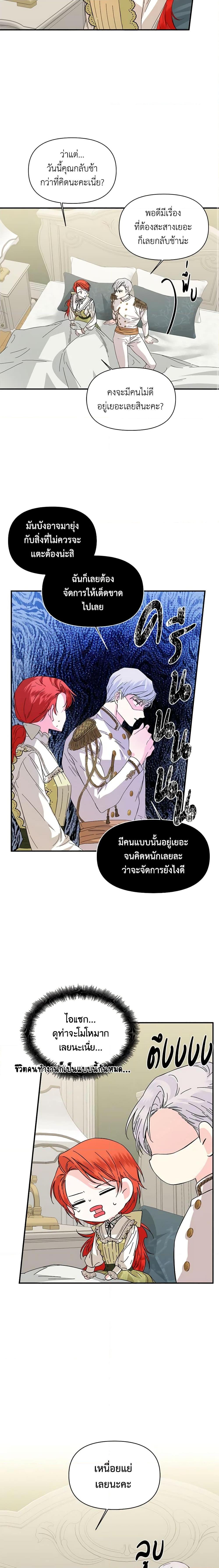 Manga-lc-com อ่านมังงะ อ่านการ์ตูน ออนไลน์ ฟรี The Villainess’s Days Are Numbered! ตอนที่ 1 2 3 4 5 6 7 8 9 10 11 12 13 14 ฟรี ไม่มีโฆษณา Manga-lc - อ่าน มังงะ อ่าน การ์ตูน ออนไลน์ อ่านมังงะ ฟรี