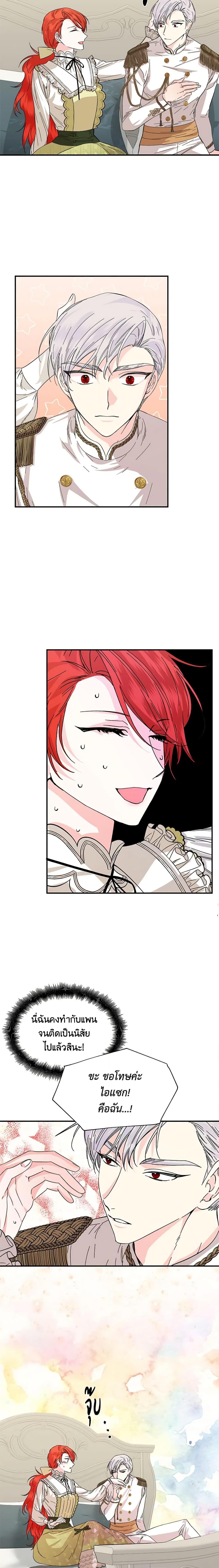 Manga-lc-com อ่านมังงะ อ่านการ์ตูน ออนไลน์ ฟรี The Villainess’s Days Are Numbered! ตอนที่ 1 2 3 4 5 6 7 8 9 10 11 12 13 14 ฟรี ไม่มีโฆษณา Manga-lc - อ่าน มังงะ อ่าน การ์ตูน ออนไลน์ อ่านมังงะ ฟรี