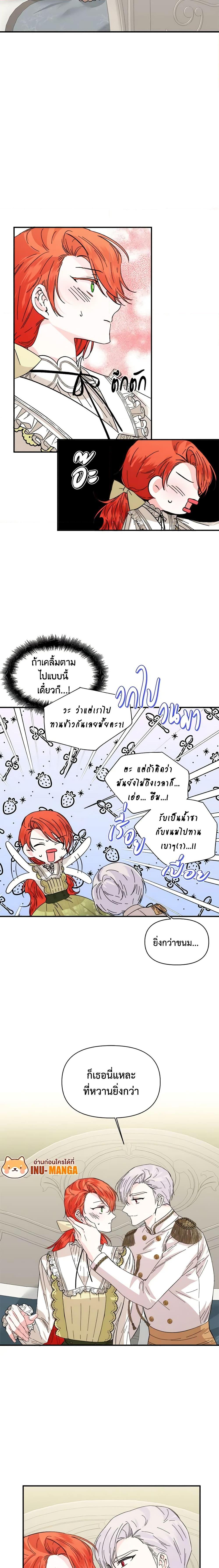 Manga-lc-com อ่านมังงะ อ่านการ์ตูน ออนไลน์ ฟรี The Villainess’s Days Are Numbered! ตอนที่ 1 2 3 4 5 6 7 8 9 10 11 12 13 14 ฟรี ไม่มีโฆษณา Manga-lc - อ่าน มังงะ อ่าน การ์ตูน ออนไลน์ อ่านมังงะ ฟรี