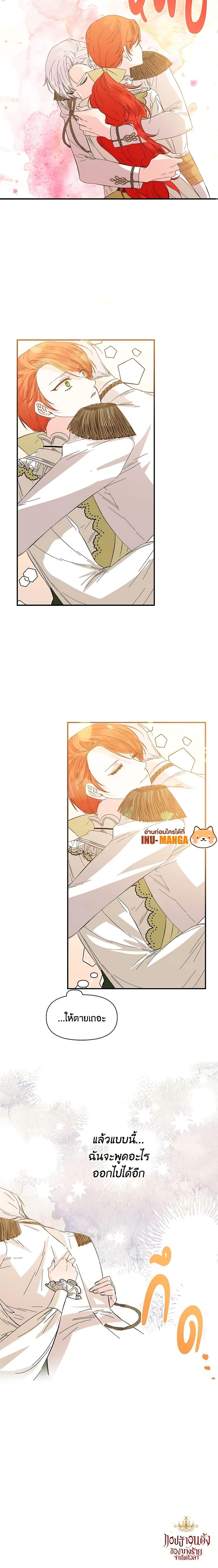 Manga-lc-com อ่านมังงะ อ่านการ์ตูน ออนไลน์ ฟรี The Villainess’s Days Are Numbered! ตอนที่ 1 2 3 4 5 6 7 8 9 10 11 12 13 14 ฟรี ไม่มีโฆษณา Manga-lc - อ่าน มังงะ อ่าน การ์ตูน ออนไลน์ อ่านมังงะ ฟรี