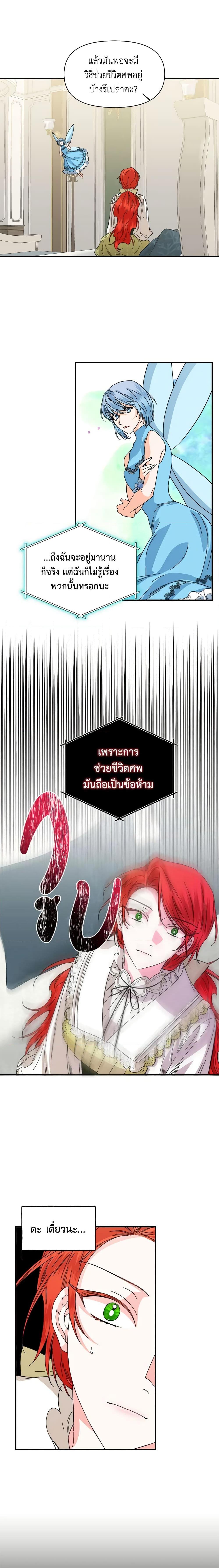 Manga-lc-com อ่านมังงะ อ่านการ์ตูน ออนไลน์ ฟรี The Villainess’s Days Are Numbered! ตอนที่ 1 2 3 4 5 6 7 8 9 10 11 12 13 14 ฟรี ไม่มีโฆษณา Manga-lc - อ่าน มังงะ อ่าน การ์ตูน ออนไลน์ อ่านมังงะ ฟรี