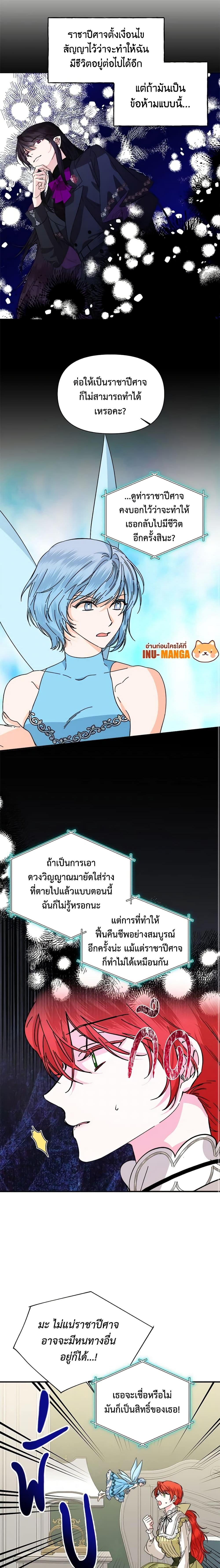 Manga-lc-com อ่านมังงะ อ่านการ์ตูน ออนไลน์ ฟรี The Villainess’s Days Are Numbered! ตอนที่ 1 2 3 4 5 6 7 8 9 10 11 12 13 14 ฟรี ไม่มีโฆษณา Manga-lc - อ่าน มังงะ อ่าน การ์ตูน ออนไลน์ อ่านมังงะ ฟรี
