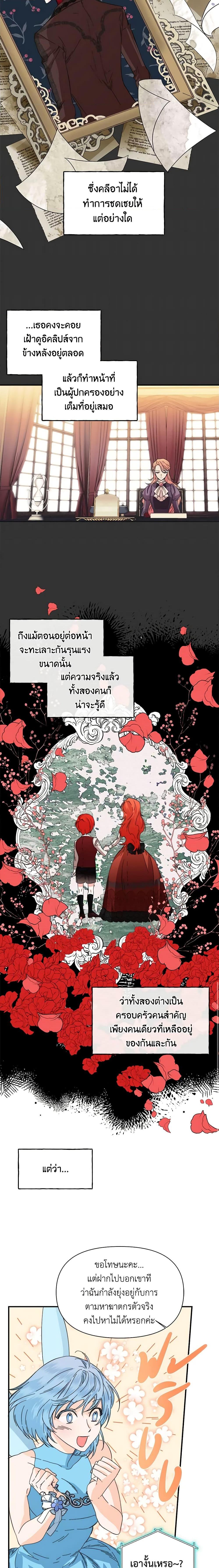 Manga-lc-com อ่านมังงะ อ่านการ์ตูน ออนไลน์ ฟรี The Villainess’s Days Are Numbered! ตอนที่ 1 2 3 4 5 6 7 8 9 10 11 12 13 14 ฟรี ไม่มีโฆษณา Manga-lc - อ่าน มังงะ อ่าน การ์ตูน ออนไลน์ อ่านมังงะ ฟรี